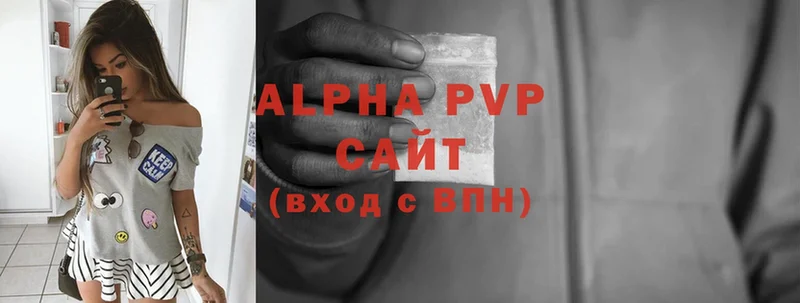 blacksprut зеркало  Буйнакск  Alfa_PVP VHQ 