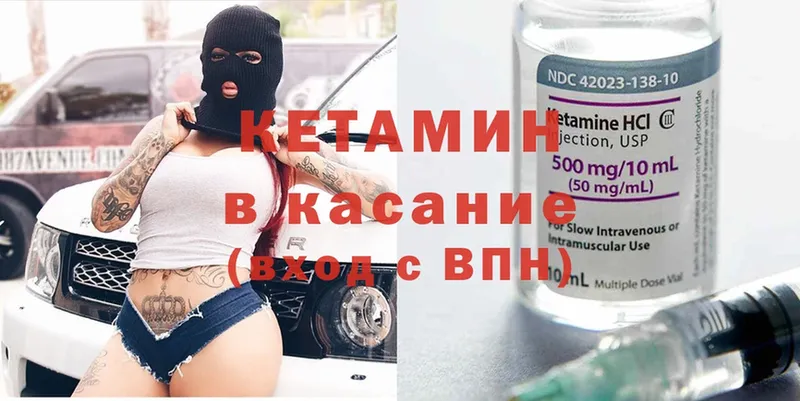 купить наркотики сайты  Буйнакск  Кетамин ketamine 