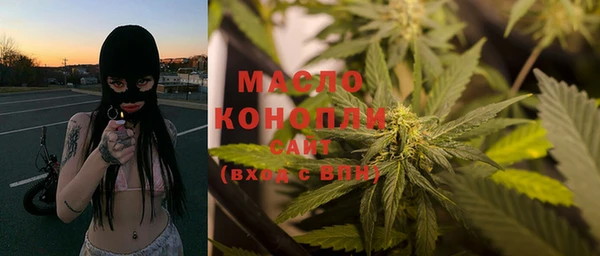 MESCALINE Белоозёрский